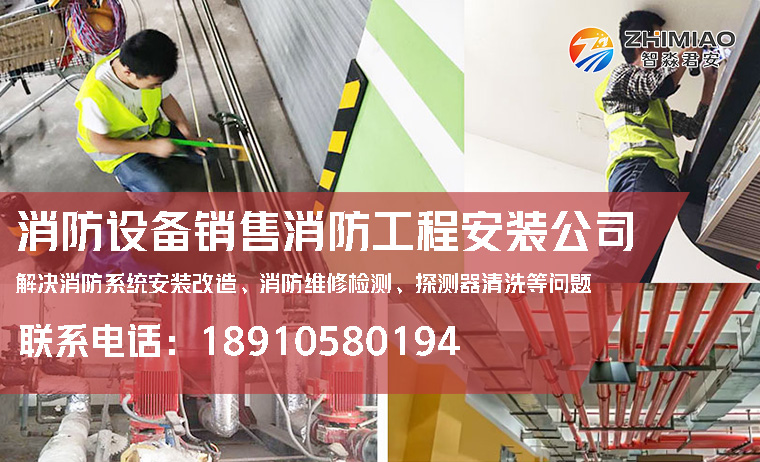 貴州施工安裝視頻